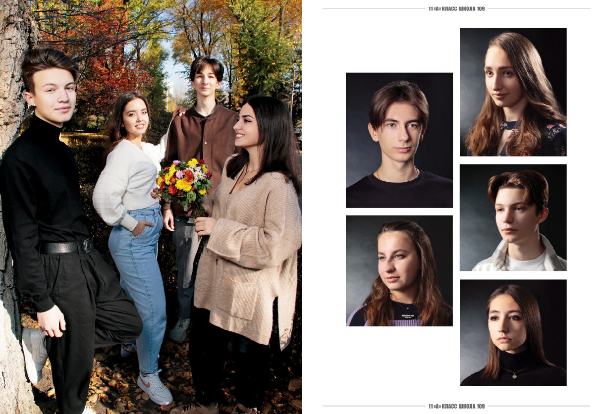 Выпускной альбом в Ростове-на-Дону