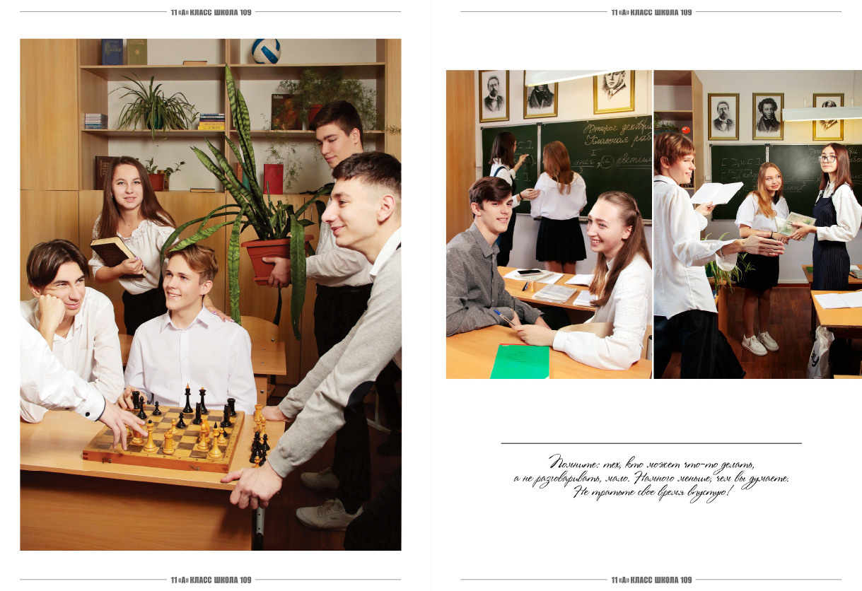 Выпускной альбом в Ростове-на-Дону