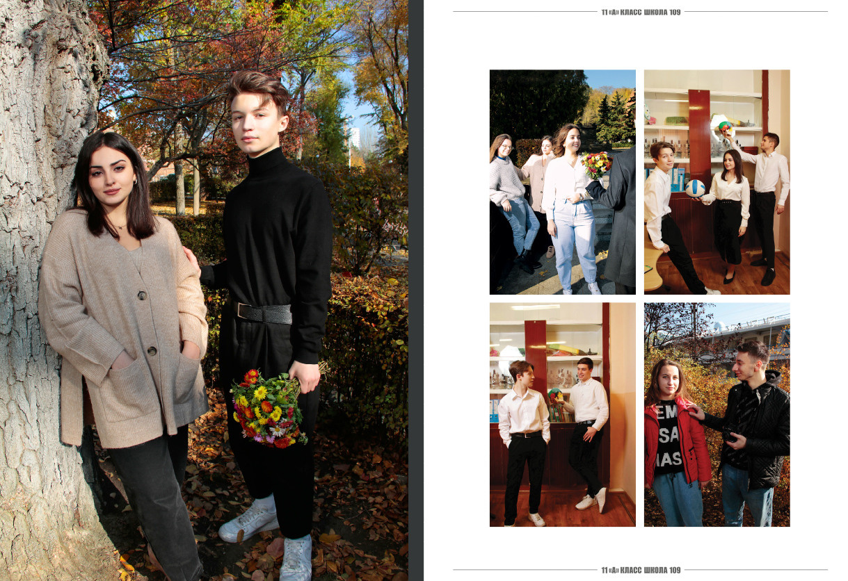 Выпускной альбом в Ростове-на-Дону