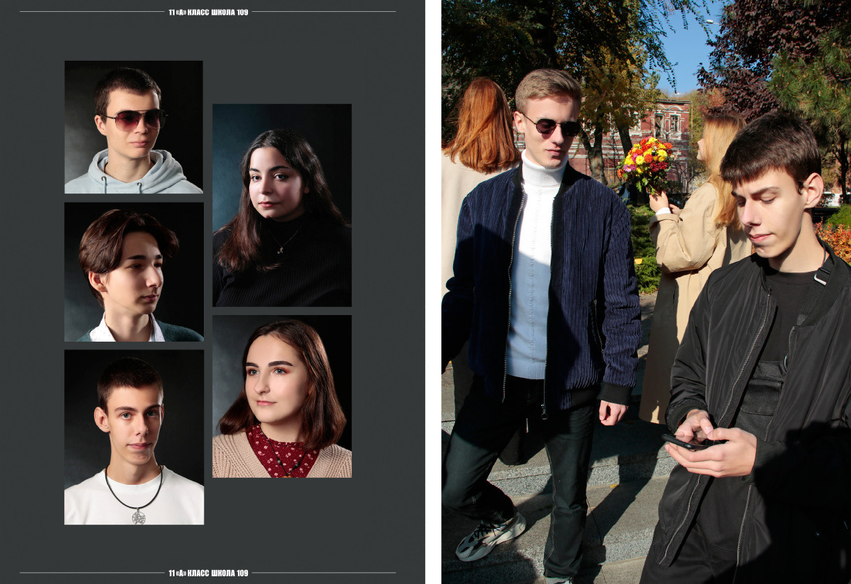 Выпускной альбом в Ростове-на-Дону