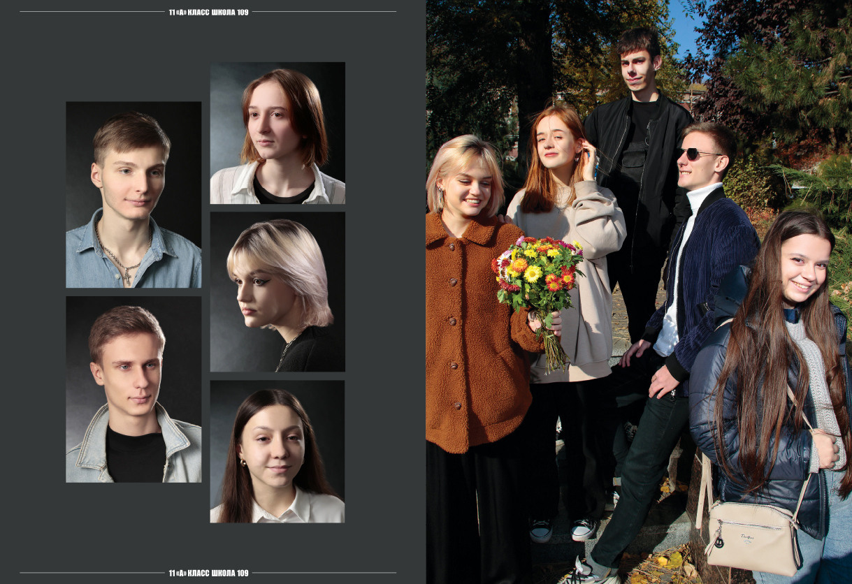 Выпускной альбом в Ростове-на-Дону 