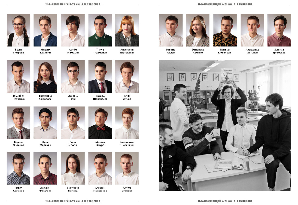 Выпускной альбом 4,9,11 в Ростове-на-Дону