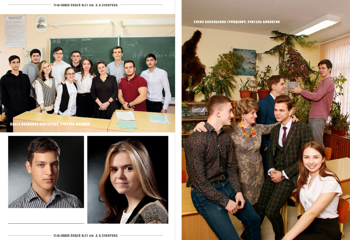 Выпускной альбом 4,9,11 в Ростове-на-Дону