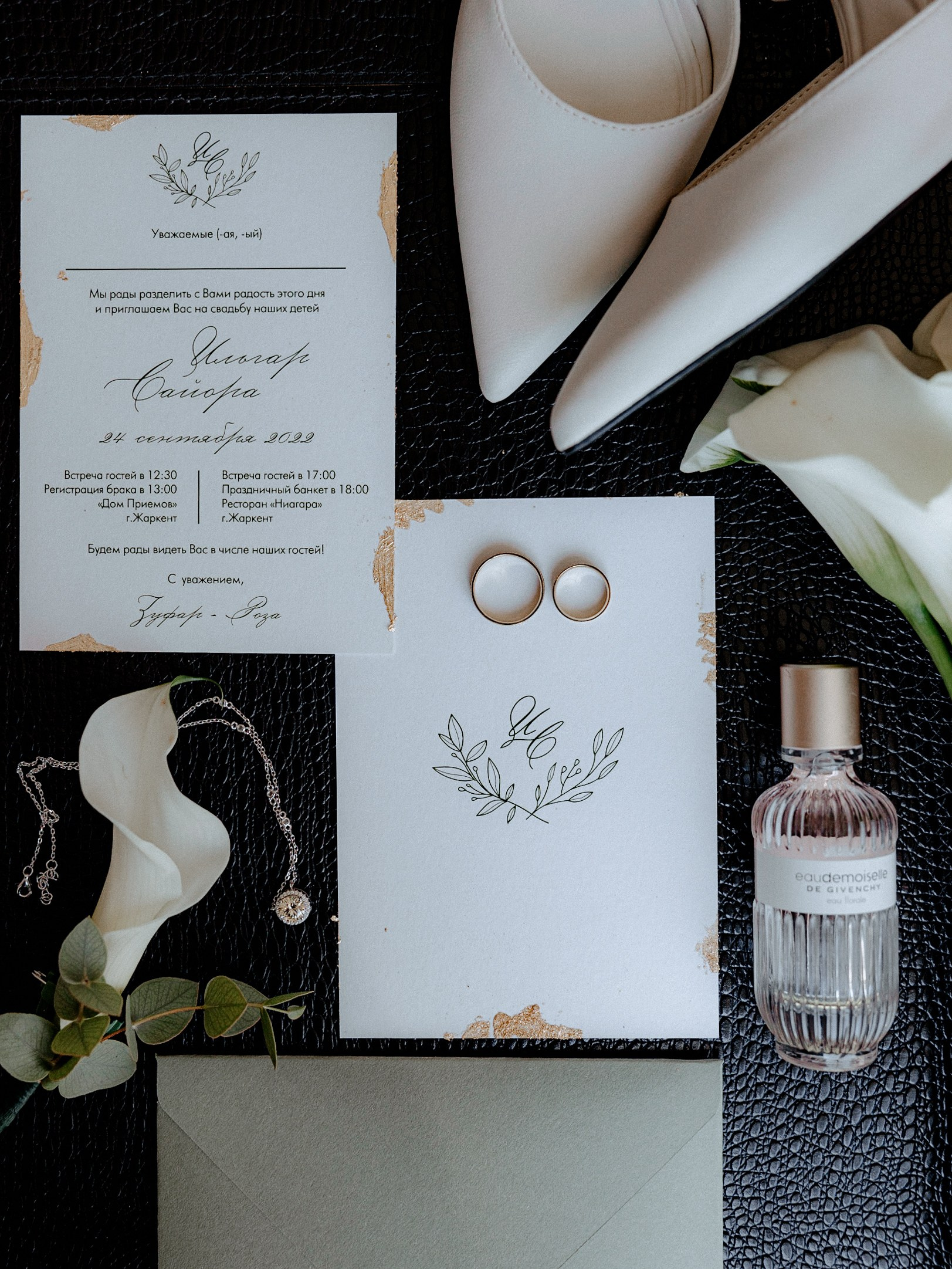 Цены. Фотограф: Корнаковский А.Т