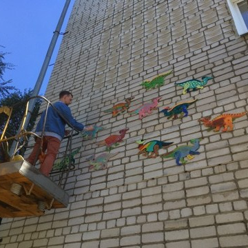 Мой Амурозавр. Художник Рыбак Николай