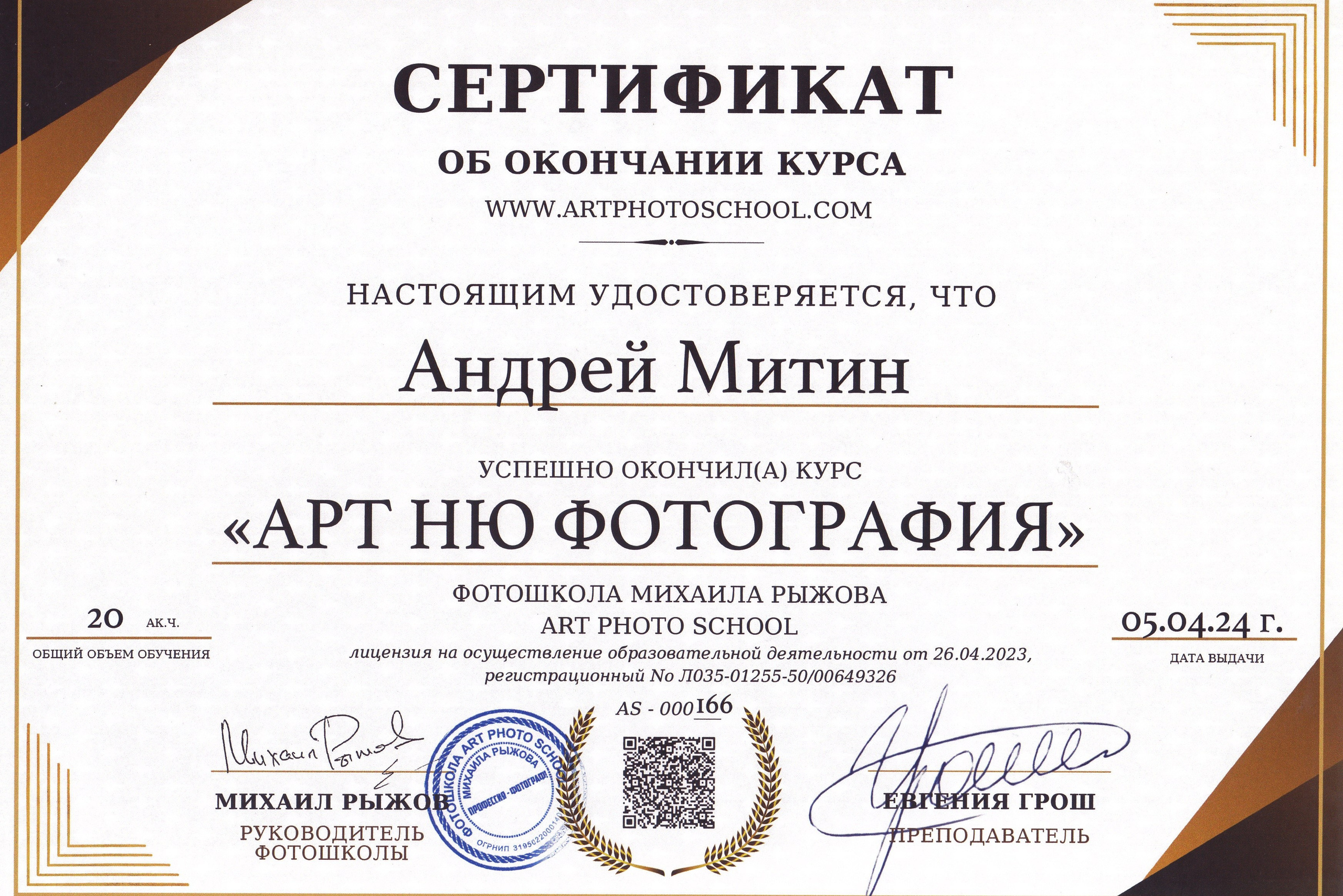 П&П — Полезное с Приятным. Фотоэкскурсии — Москва на память. Экскурсовод и фотограф в Москве. Увези столицу в своём альбоме!