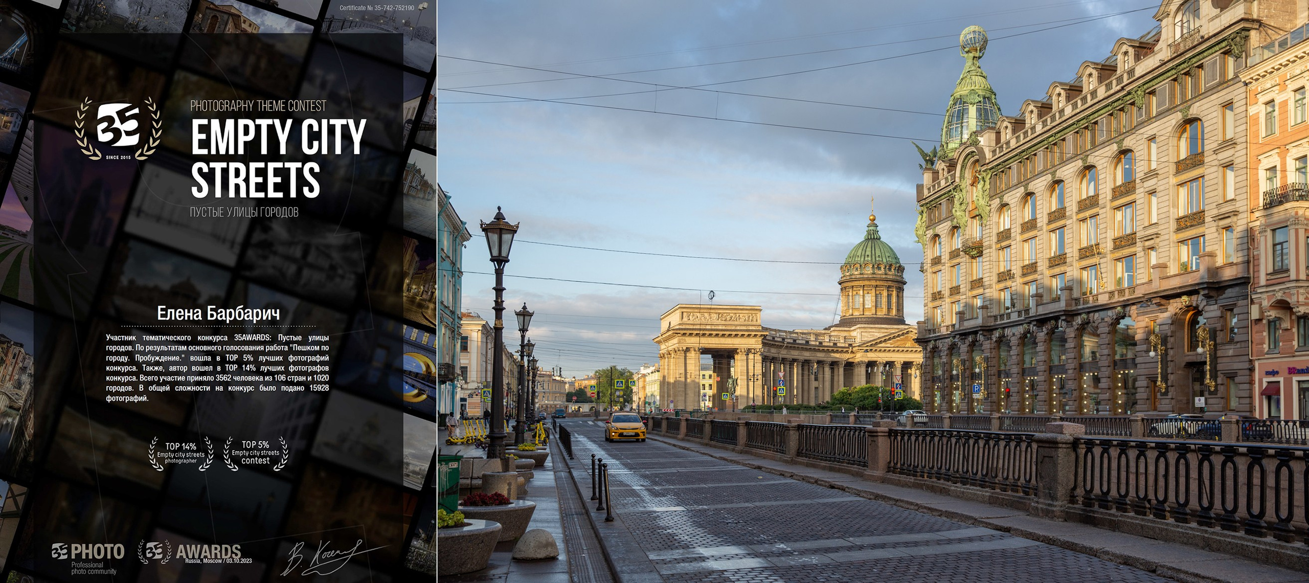 От автора. Фотограф в Санкт-Петербурге