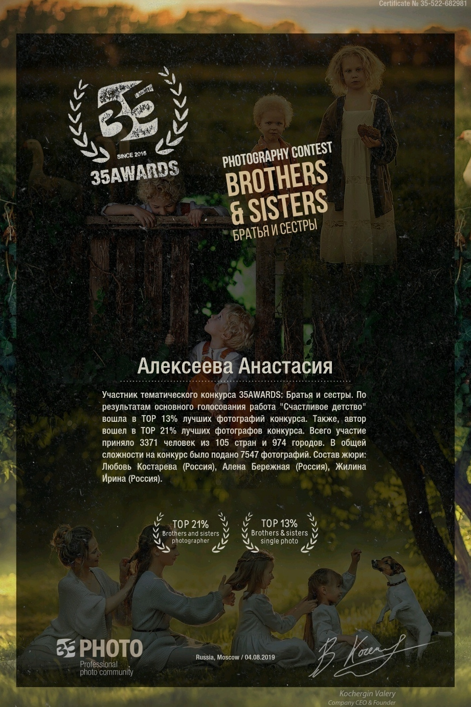 Дипломы и сертификаты. Фотоцентр Перспектива: выпускные альбомы, фотошкола, курсы фотографии