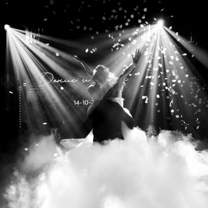 Стоимость. Syrovatkina_Photographer.ru