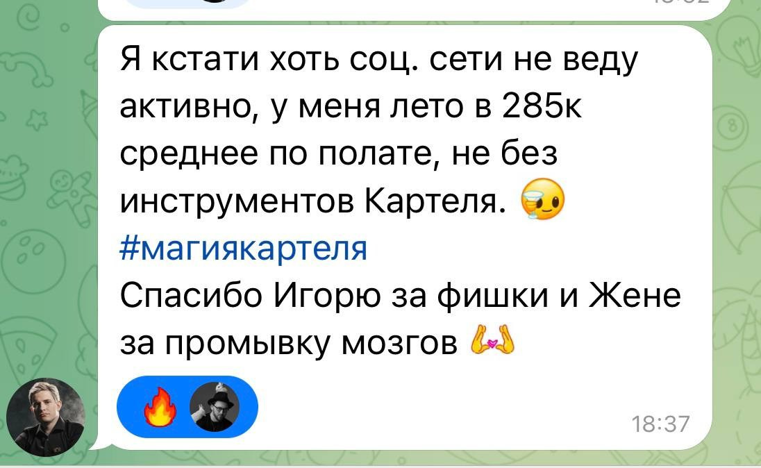 Больше кейсов. Фотограф Игорь Цаплин