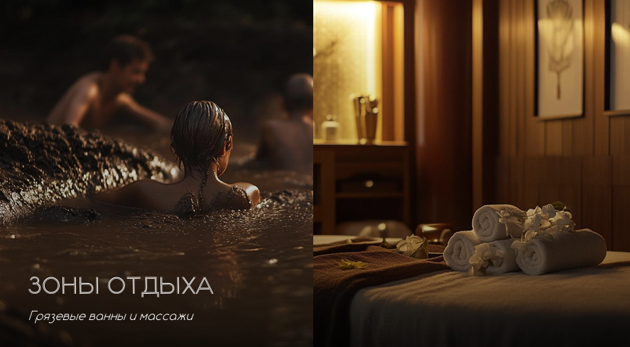 Лавандовая долина