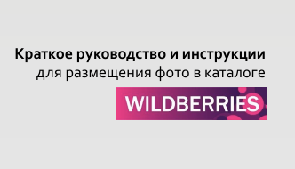 Полезные ссылки. Fashion фотограф в Москве Алиса Деко
