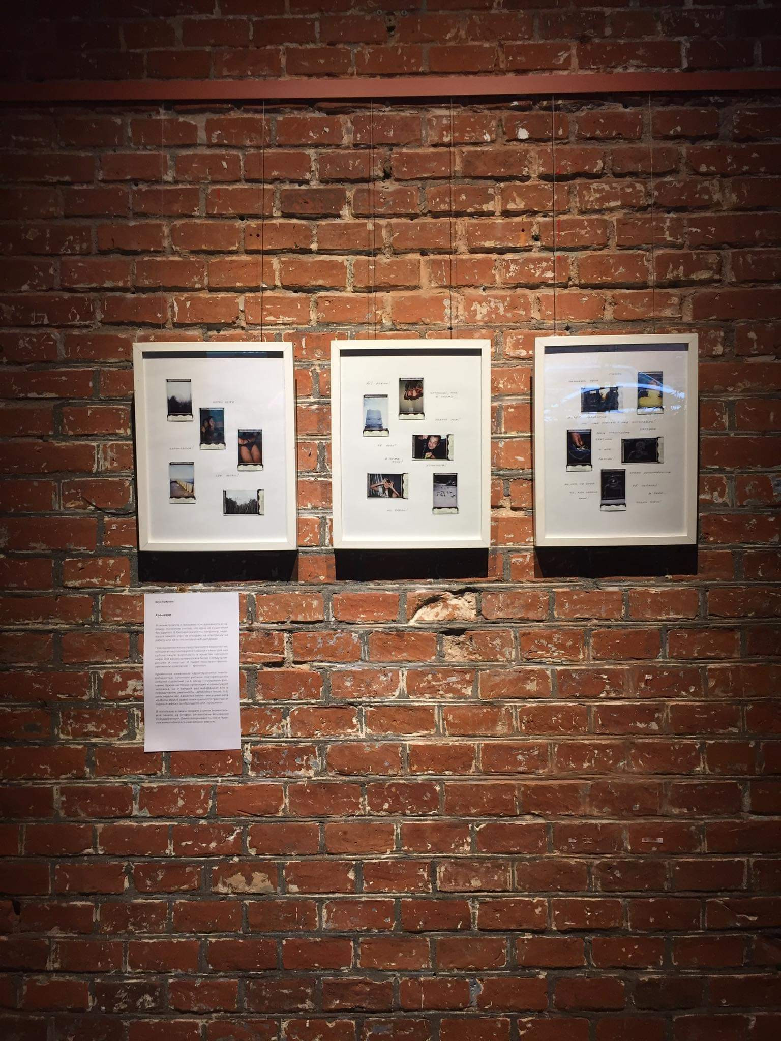 Выставка «Надежда». Julia Gorbunova