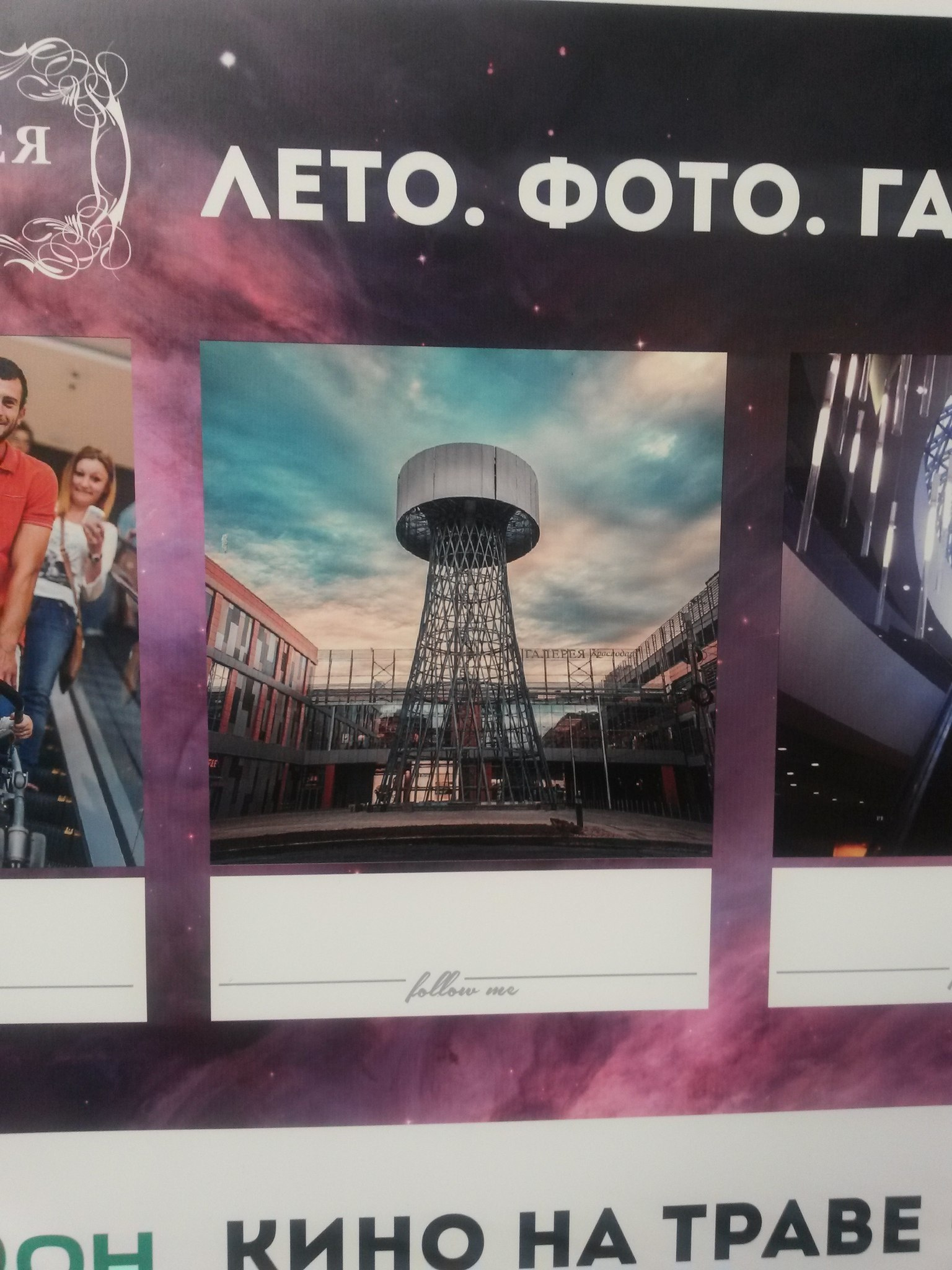 Участие в фотовыставке InstaArt. Фотограф Андрей Васильев | Краснодар, Краснодарский край