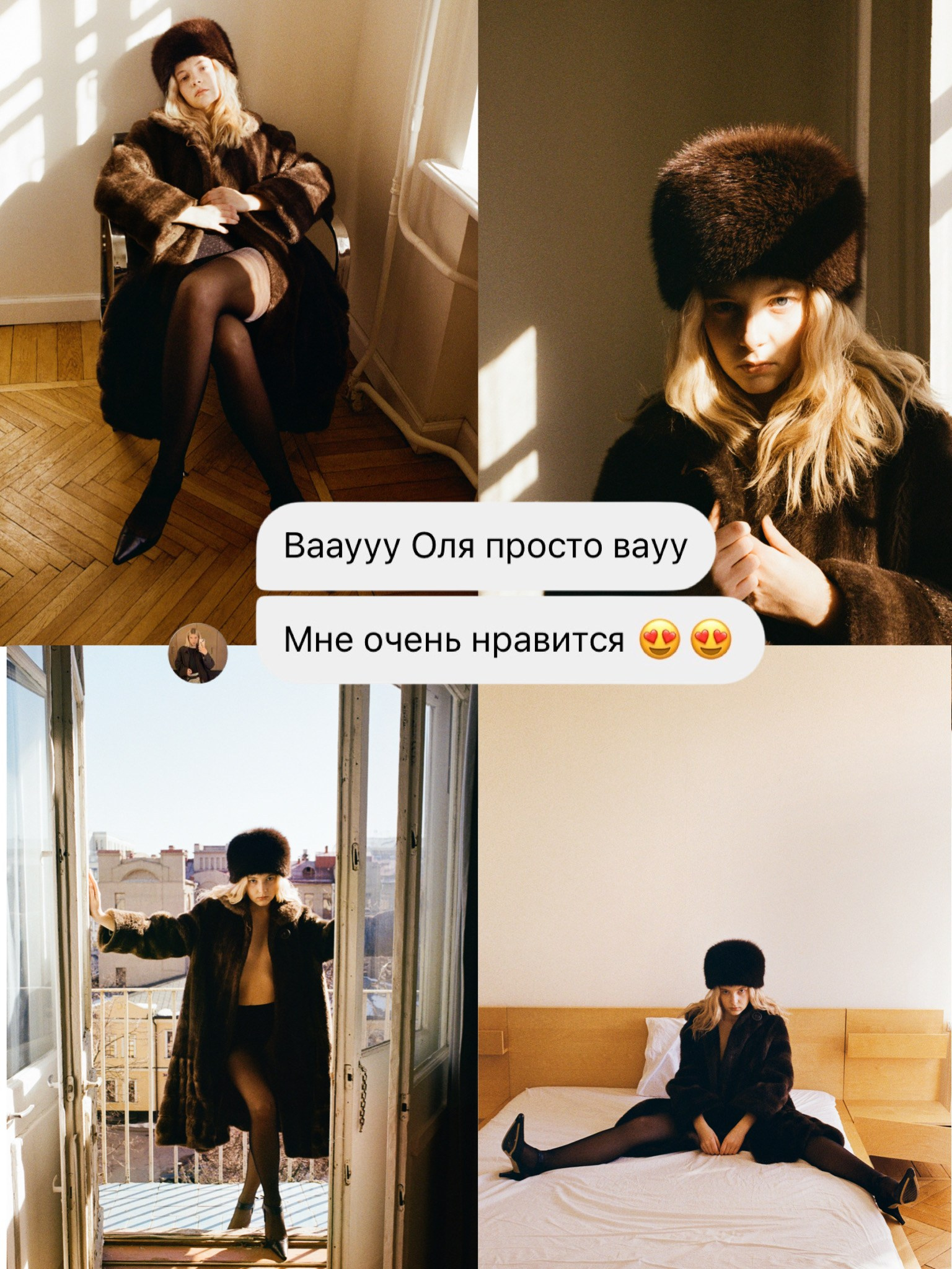 Отзывы. Предметный фотограф Москва Глухарёва Оля