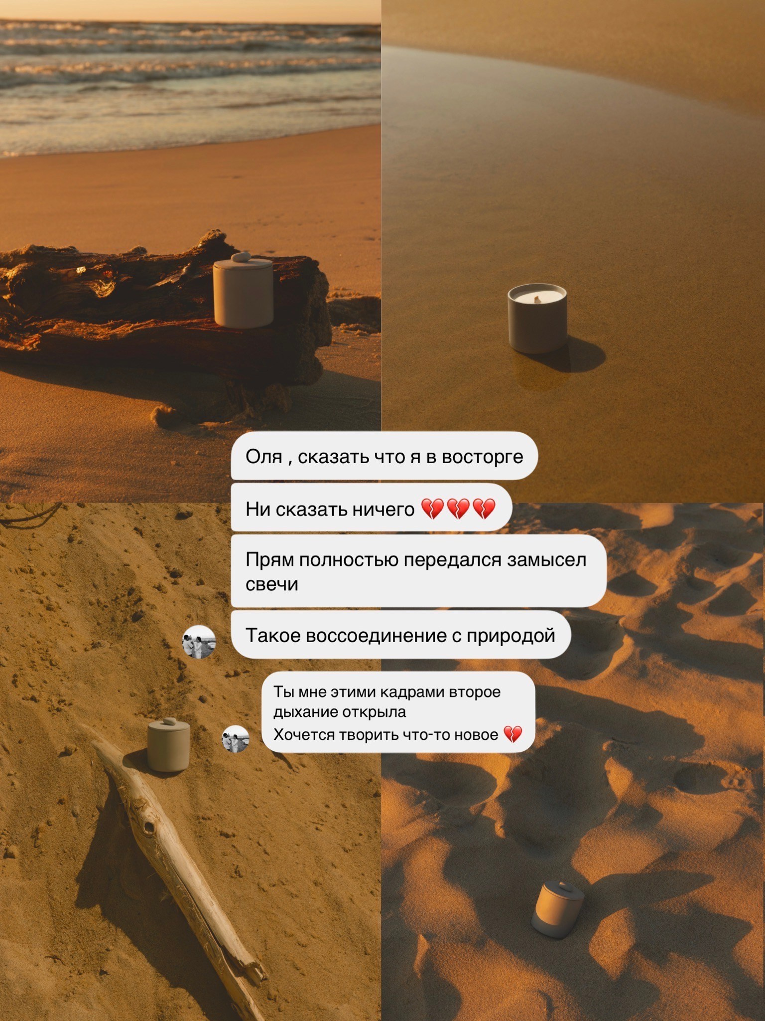 Отзывы. Предметный фотограф Москва Глухарёва Оля