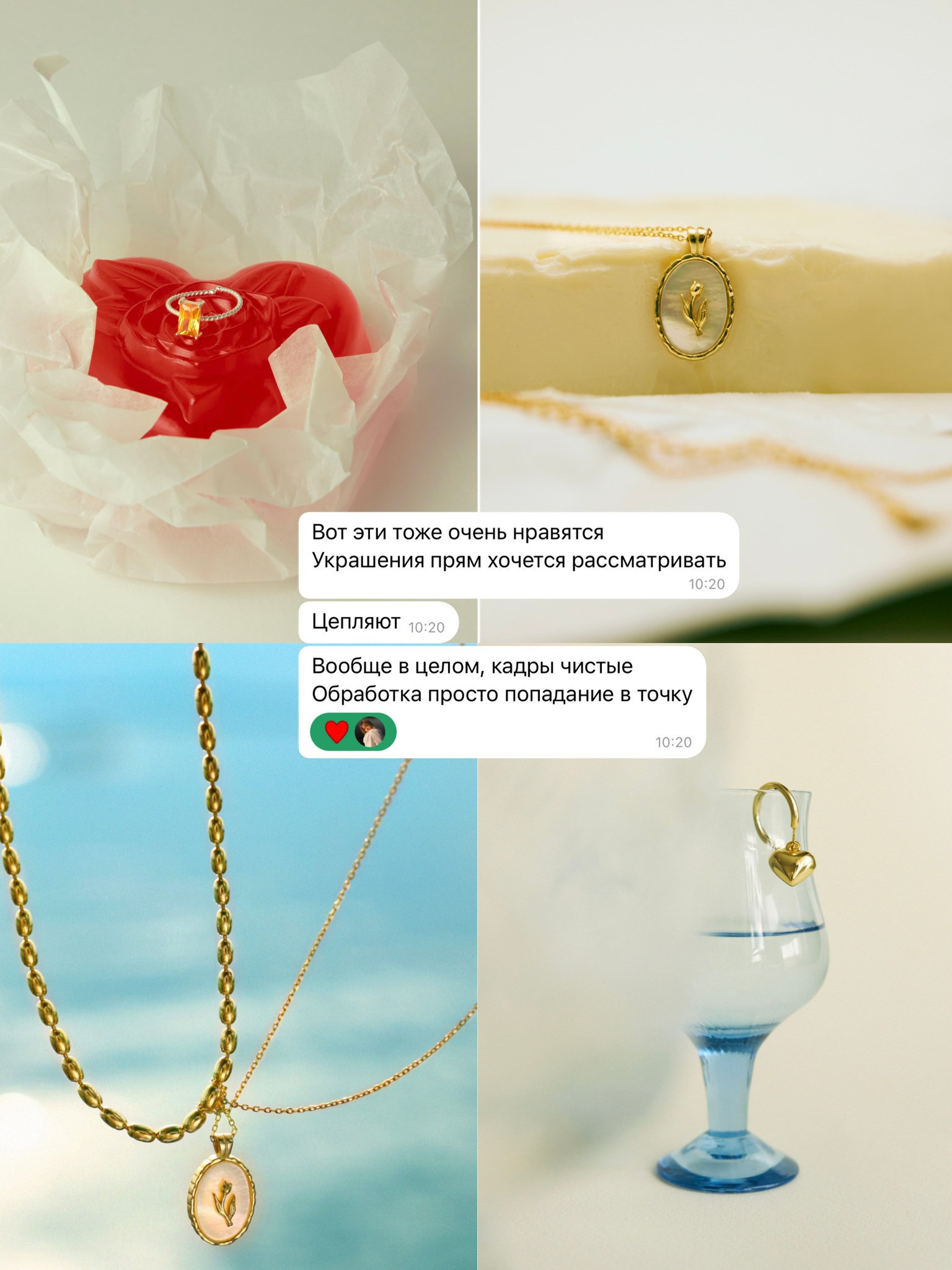 Отзывы. Предметный фотограф Москва Глухарёва Оля