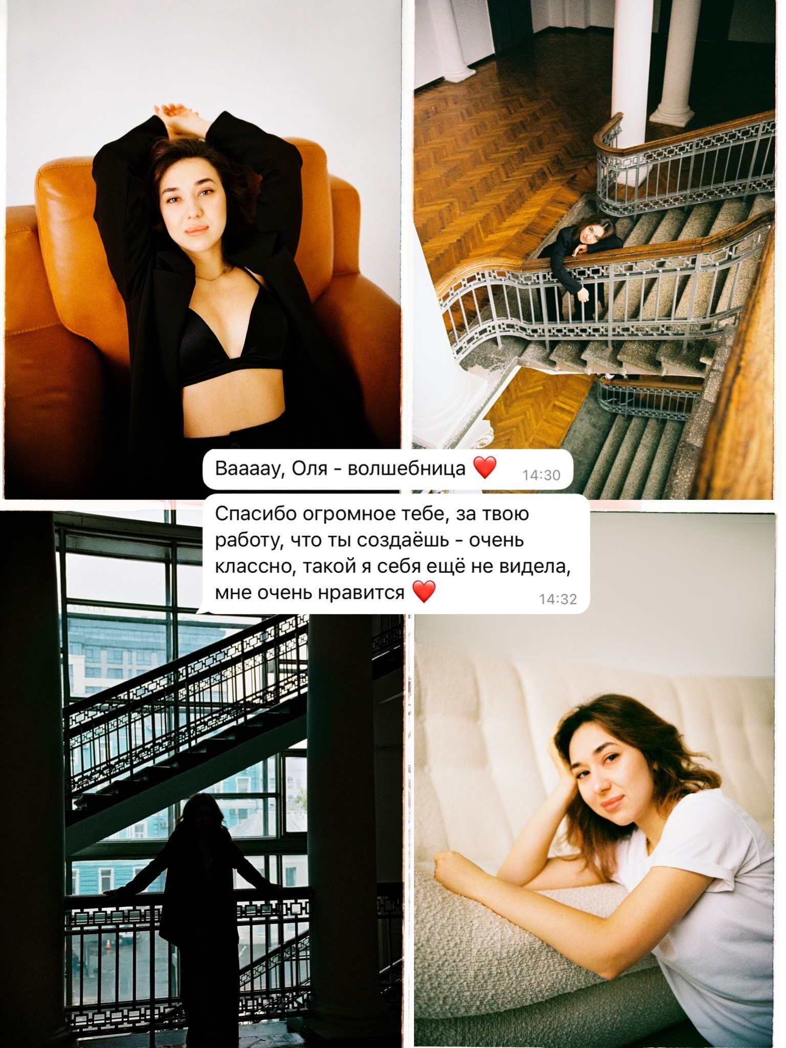 Отзывы. Предметный фотограф Москва Глухарёва Оля