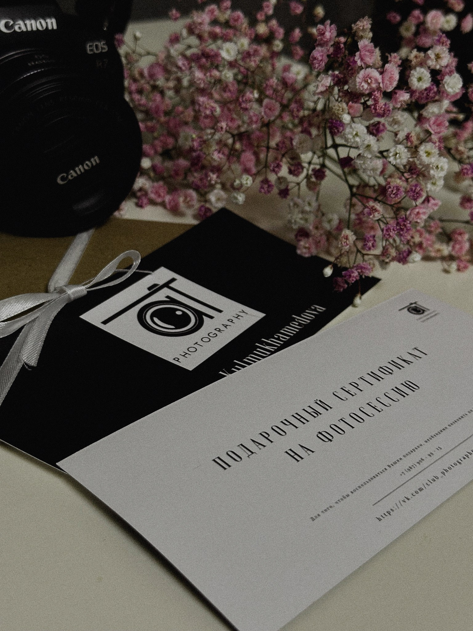 Услуги. Фотограф Соня Кульмухамедова