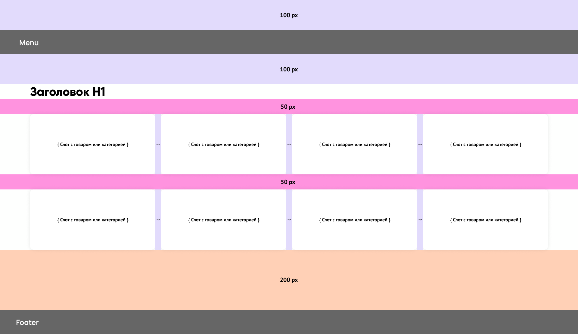 Макет интерфейса для терминала в офисе | Александр Островский