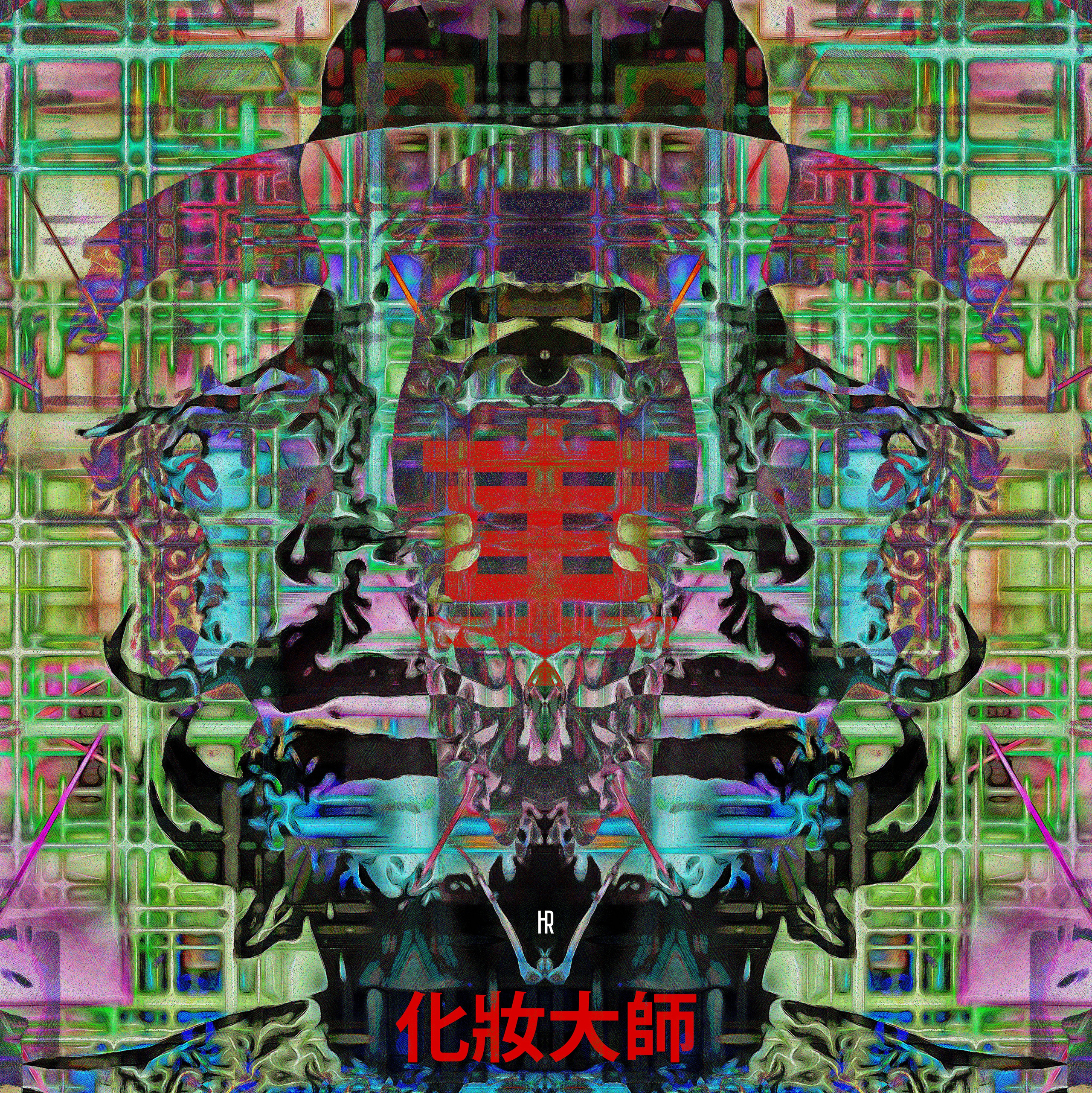 Че. Roman Hodirev is an esoteriologist, multidisciplinary artist, photographer and musician. Saint Petersburg, Riga