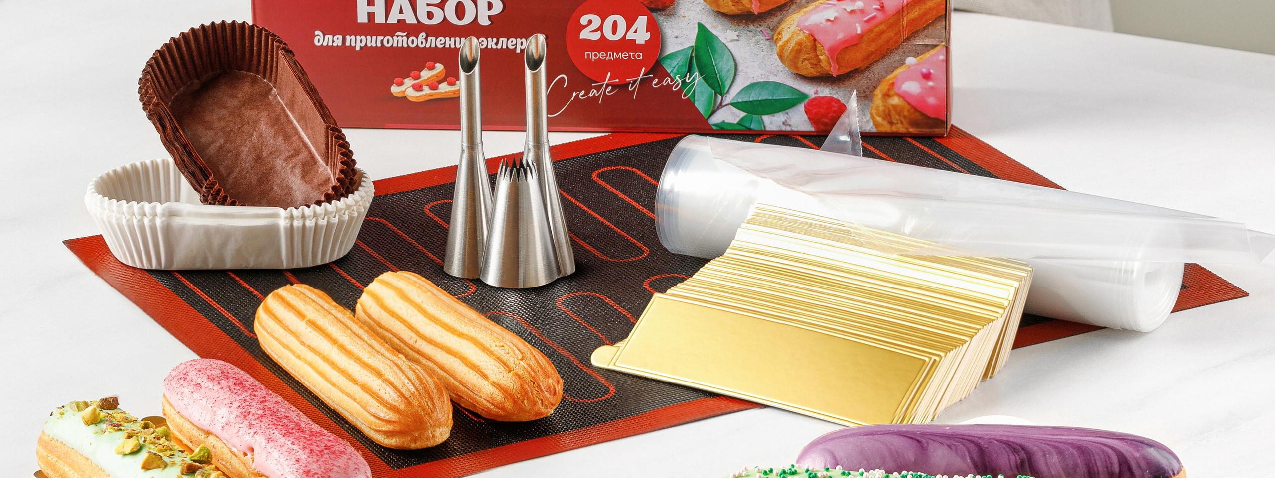 Набор для приготовления эклеров. Vanilica, товары для кондитеров