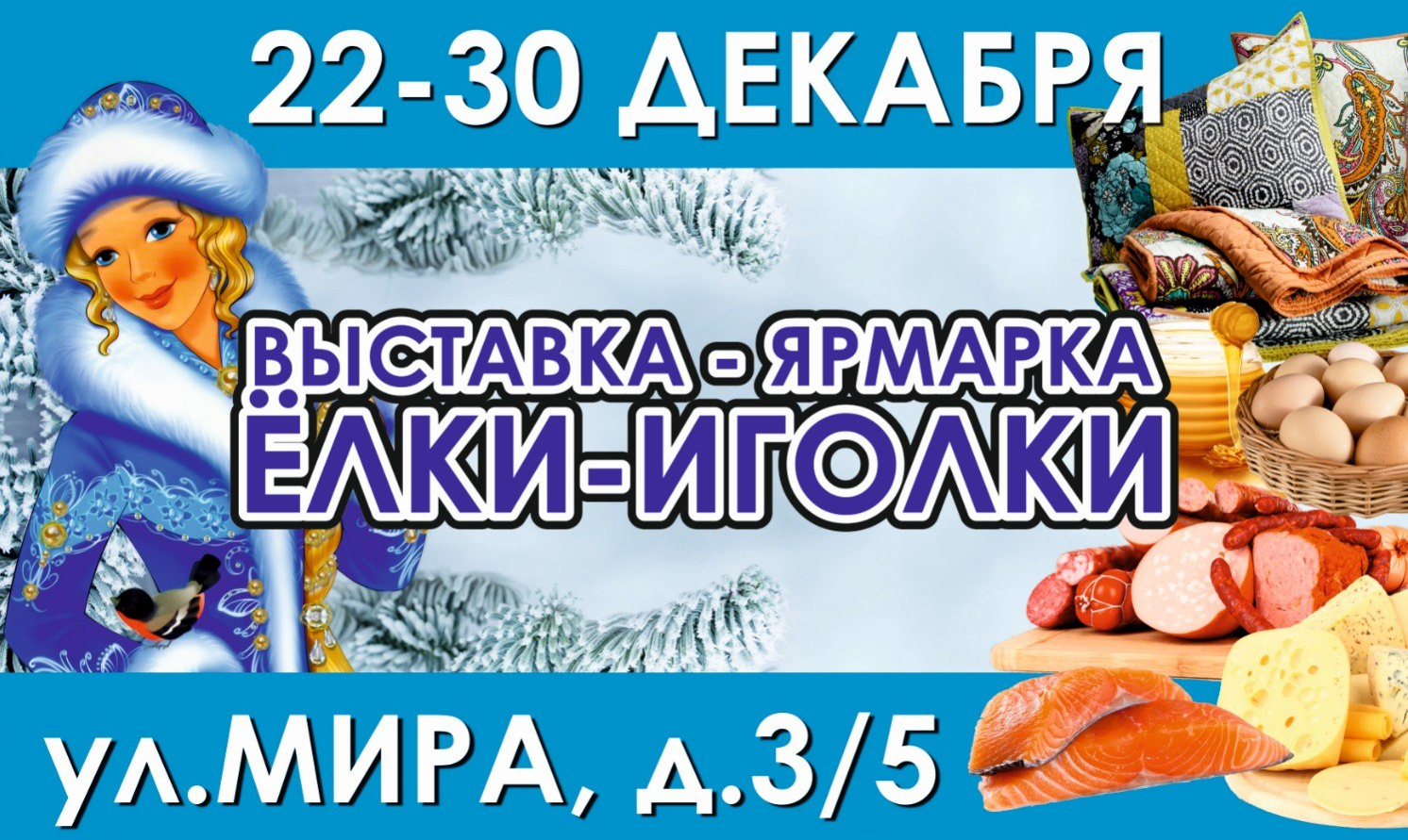 Выставки в Оренбурге 2023-2024 — информация. Блог «Добрый выставочник» — полезные советы, инструкции и рекомендации