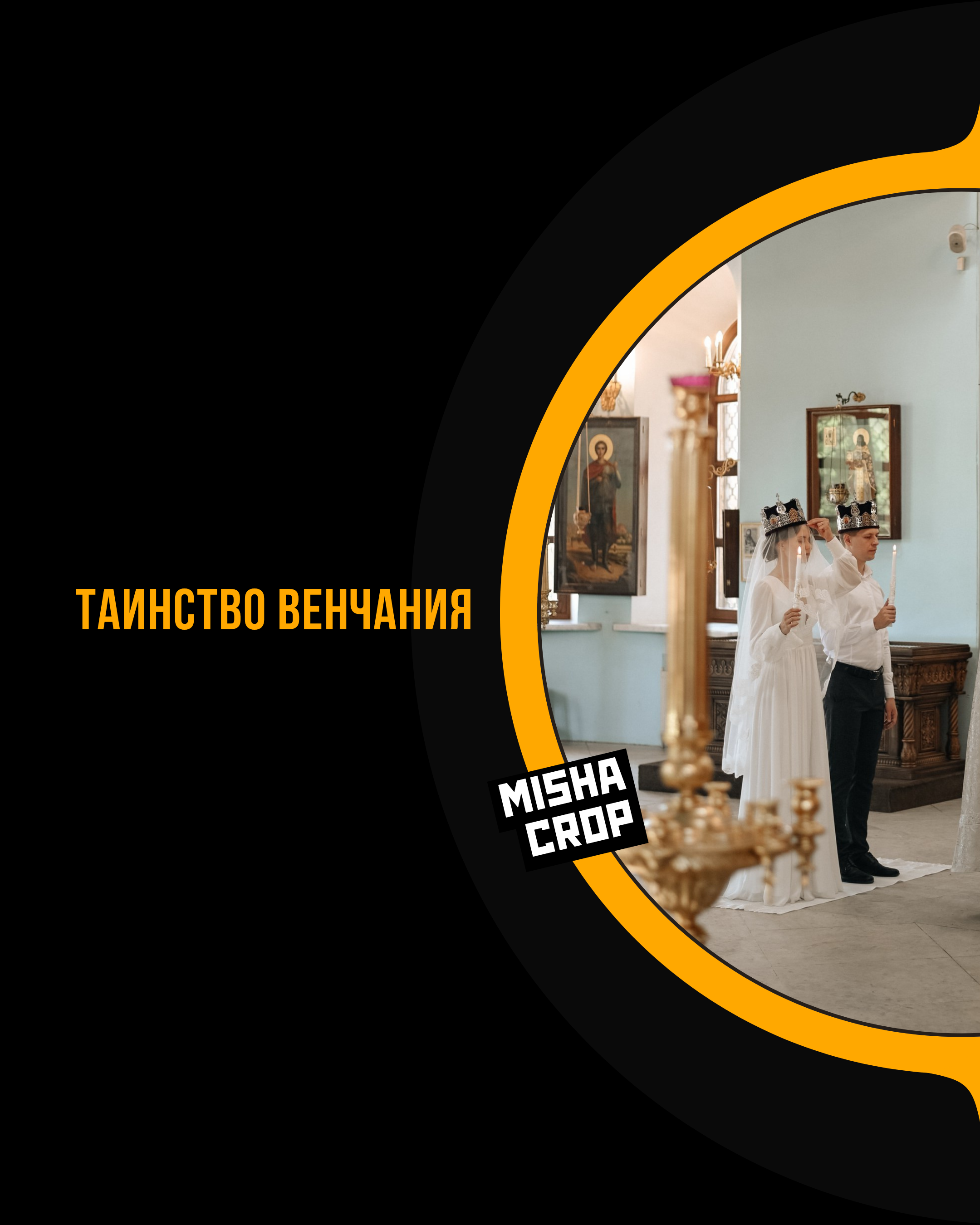 Фотограф на крещение Домодедово, таинство крещения