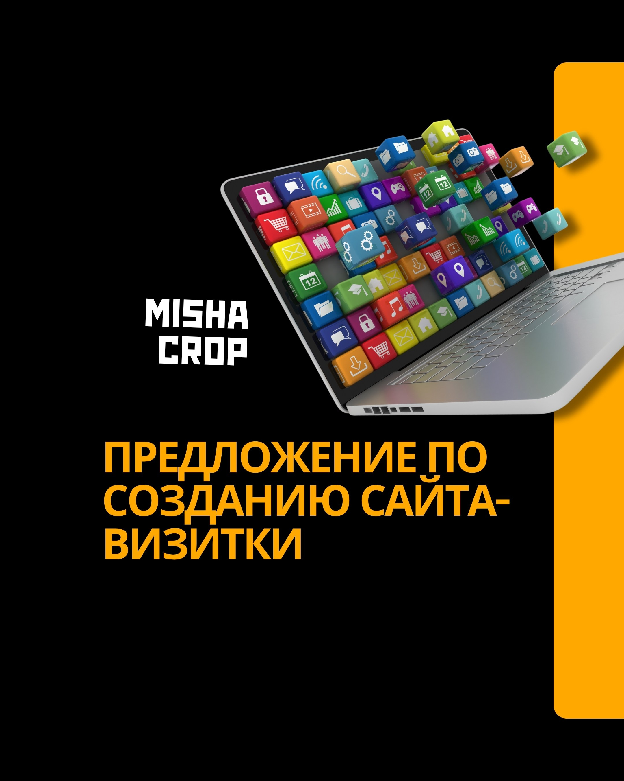 PR и SMM. Свадебный и репортажный фотограф в Домодедово, Видное, Москва — Михаил Данилов