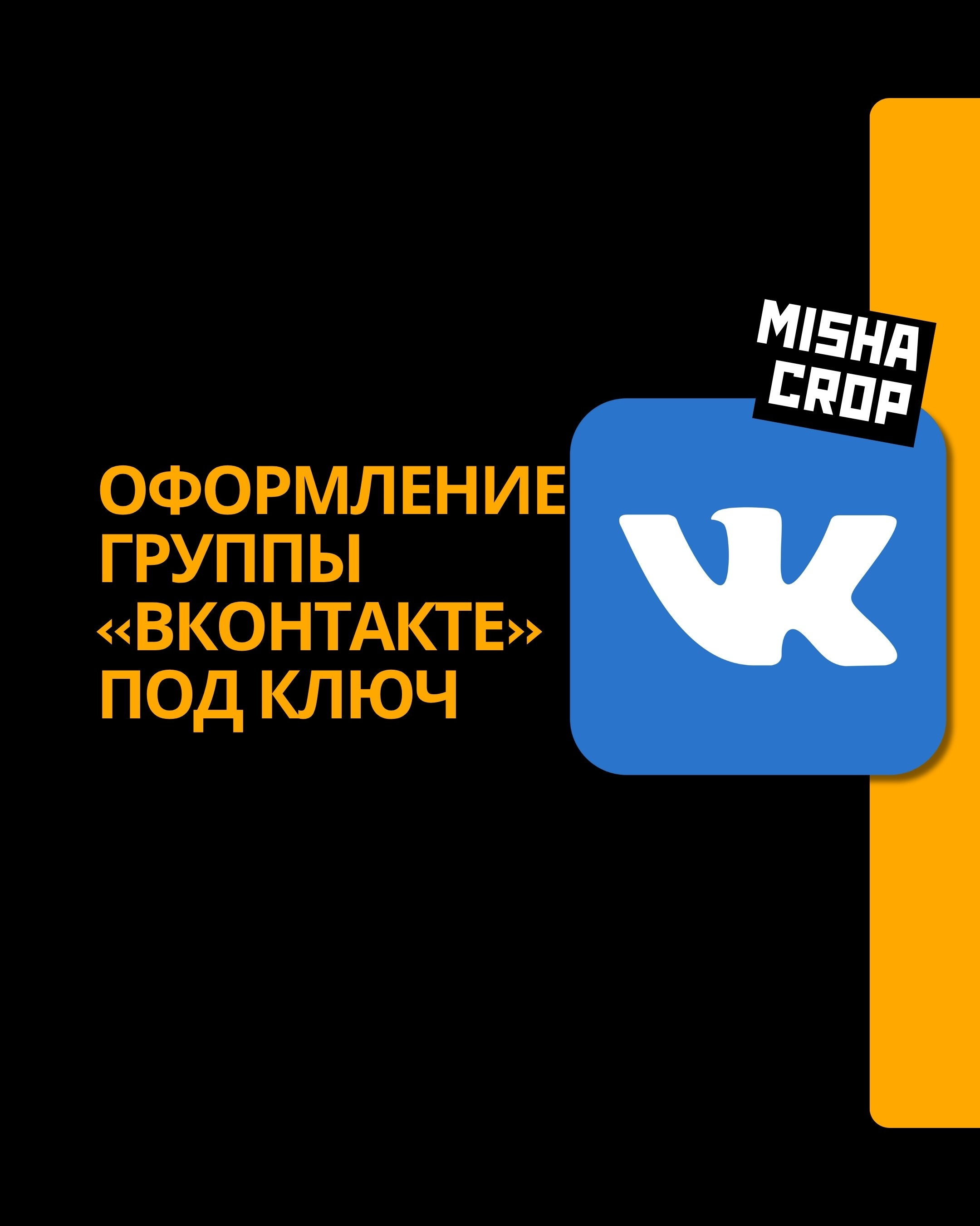 PR и SMM. Свадебный и репортажный фотограф в Домодедово, Видное, Москва — Михаил Данилов