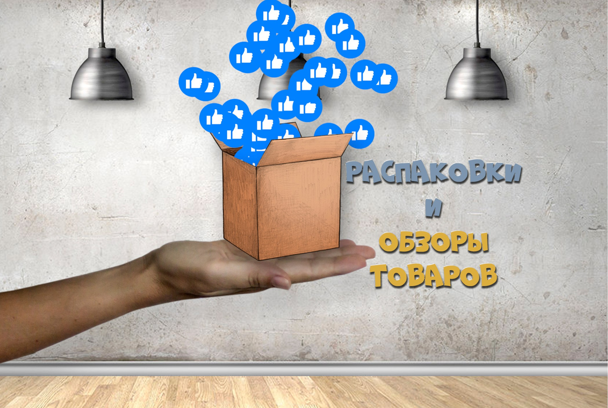 Помпа для воды электрическая. Фотограф — видеограф в Москве Дмитрий Менделеев