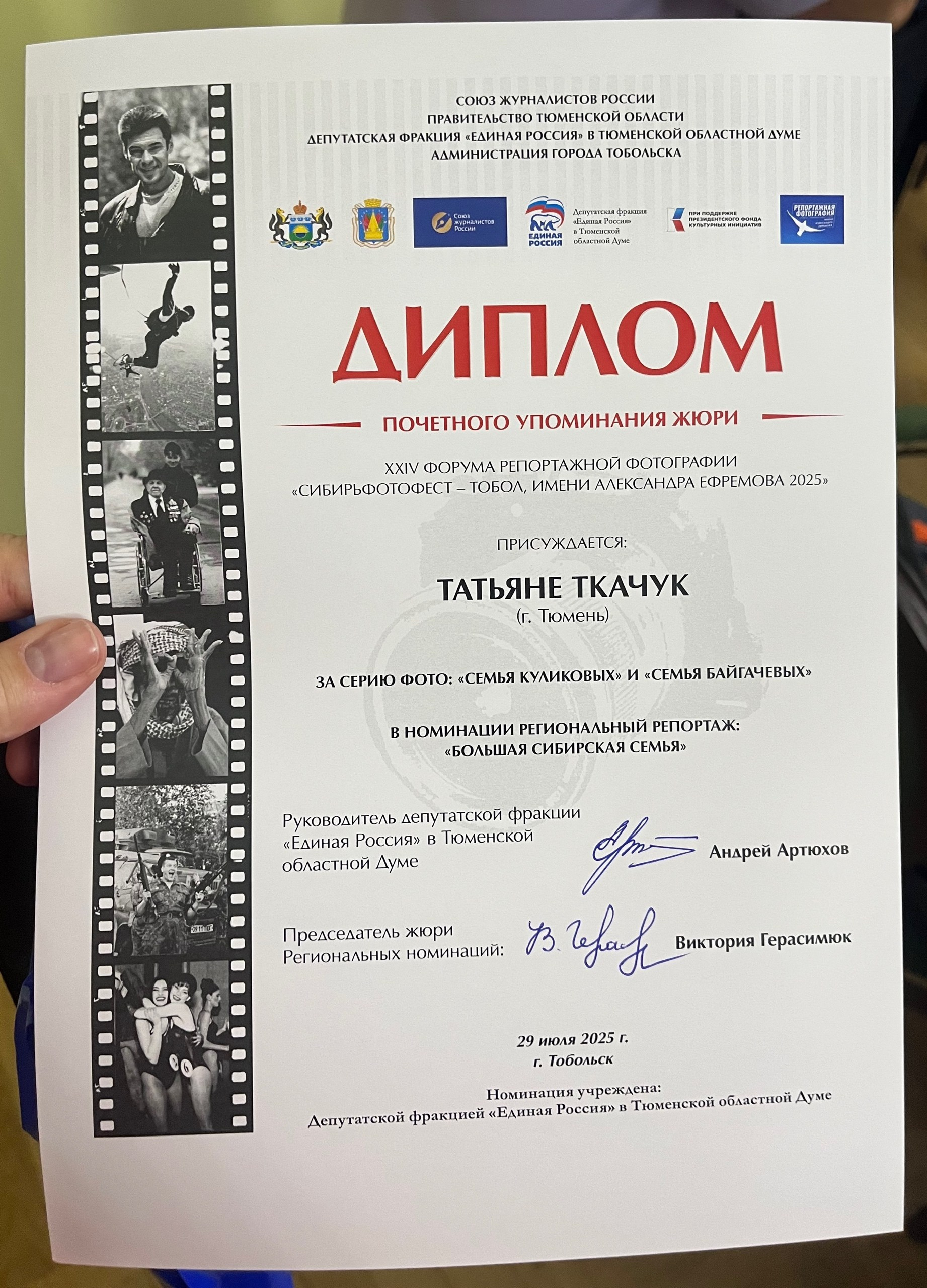 ОБО МНЕ. Фотограф новорожденных беременных в Тюмени Ткачук Татьяна