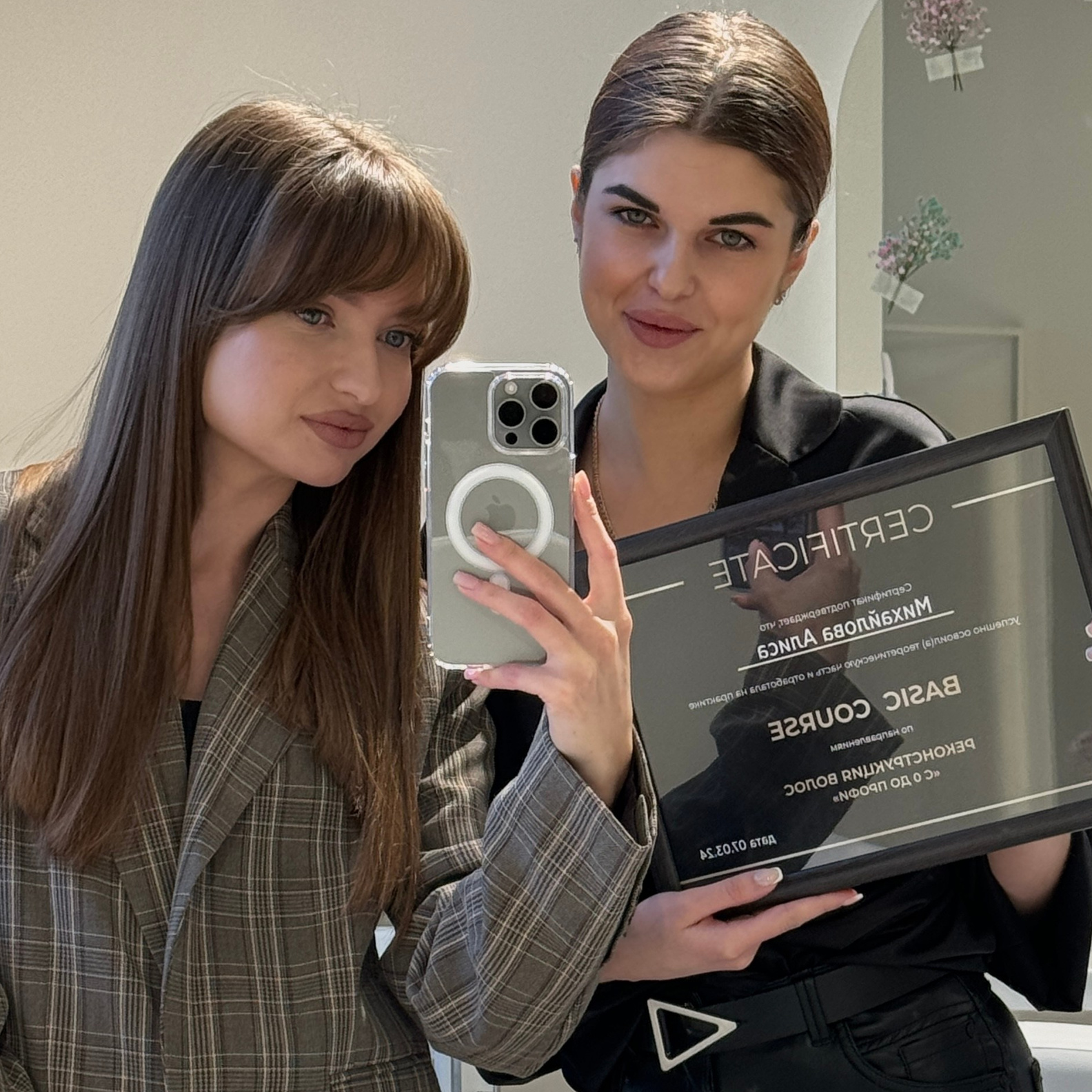 Обучение. Главная