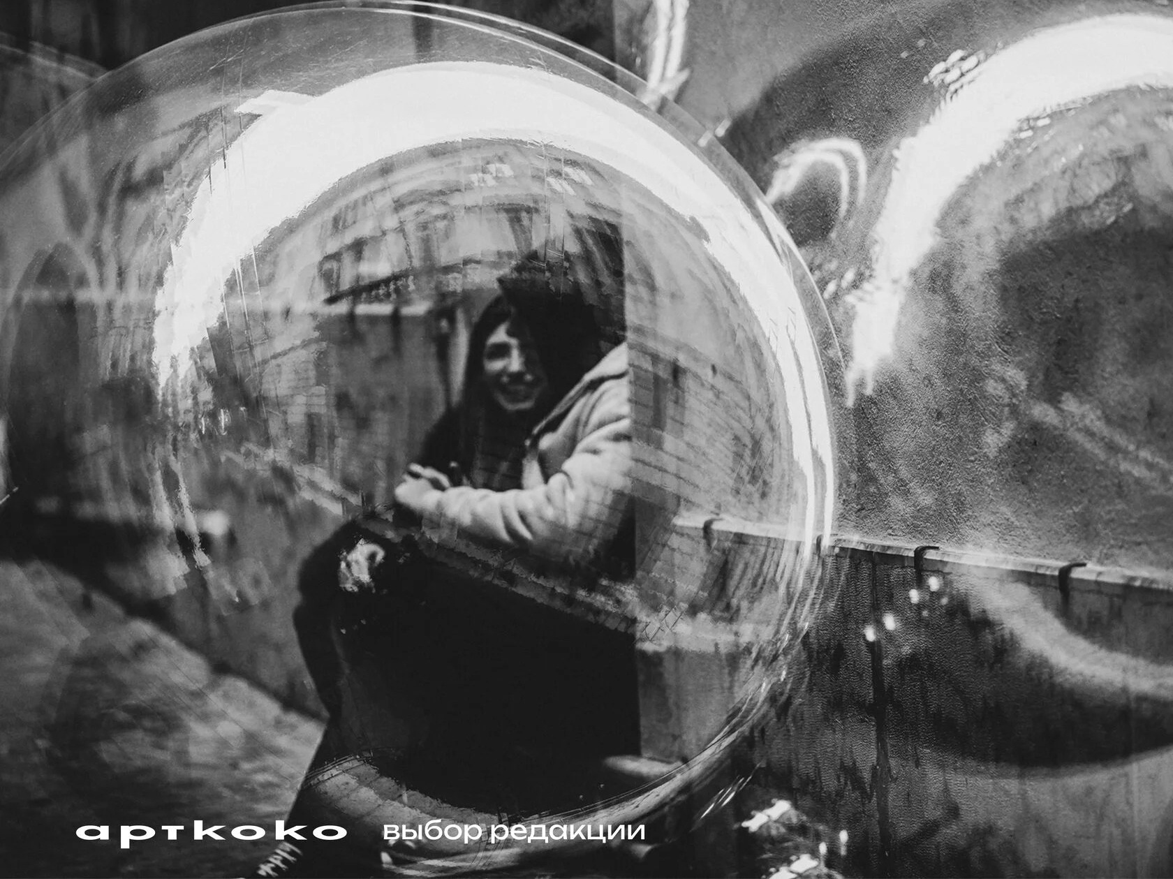 Выбор редакции конкурса Арткоко, 4 работы. Авторские стильные фотокартины