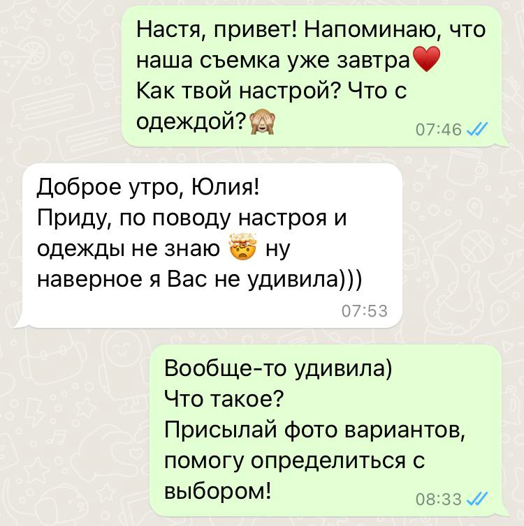 История Анастасии. Yulia Otroschenko