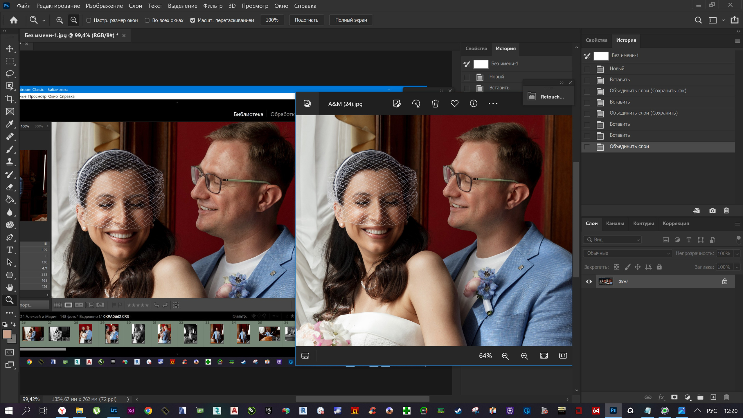 пример ретуши фотографий в Photoshop и Retouch 4 me