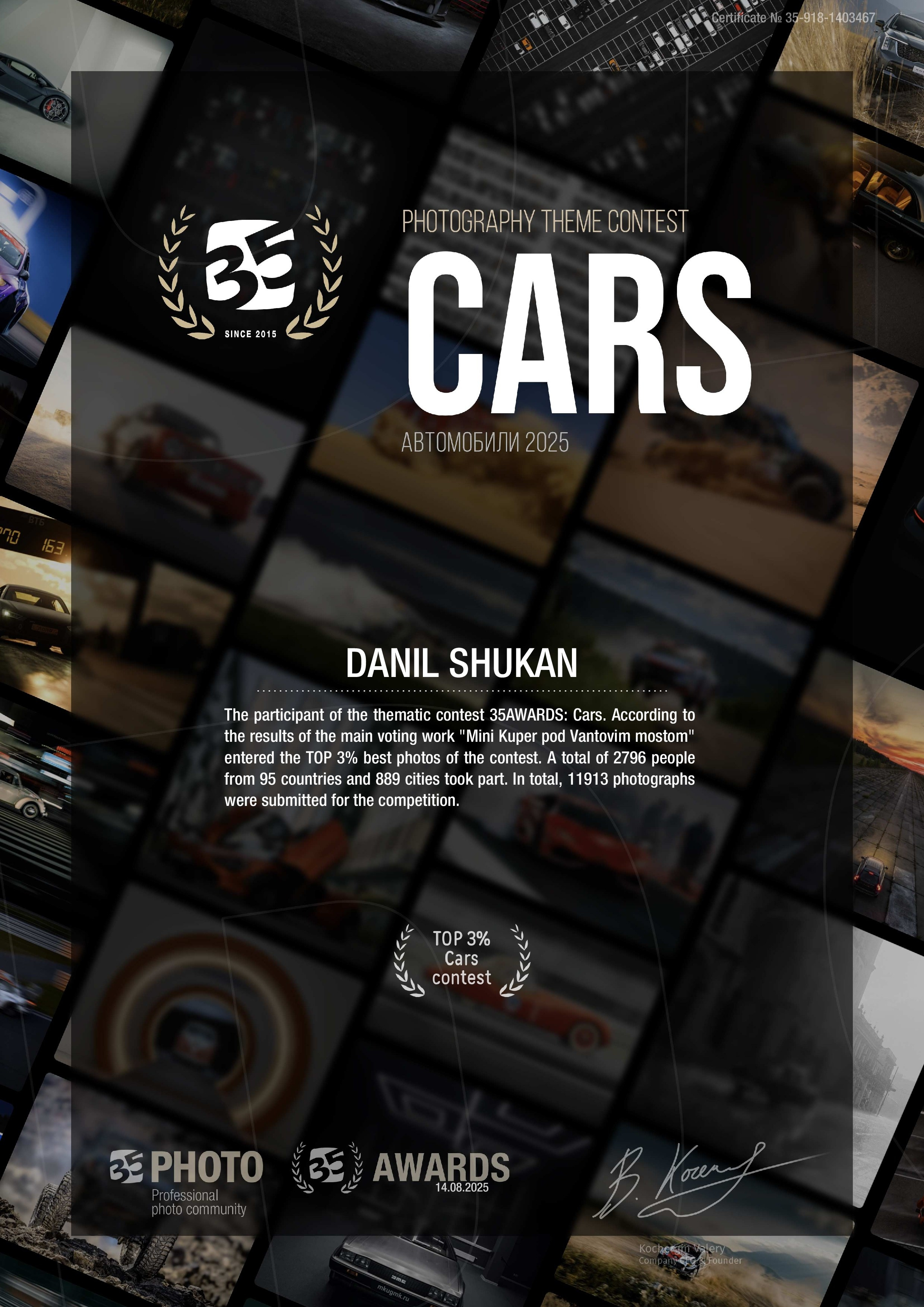 Сертификаты. Фотограф | Данил Шукан | Санкт-Петербург