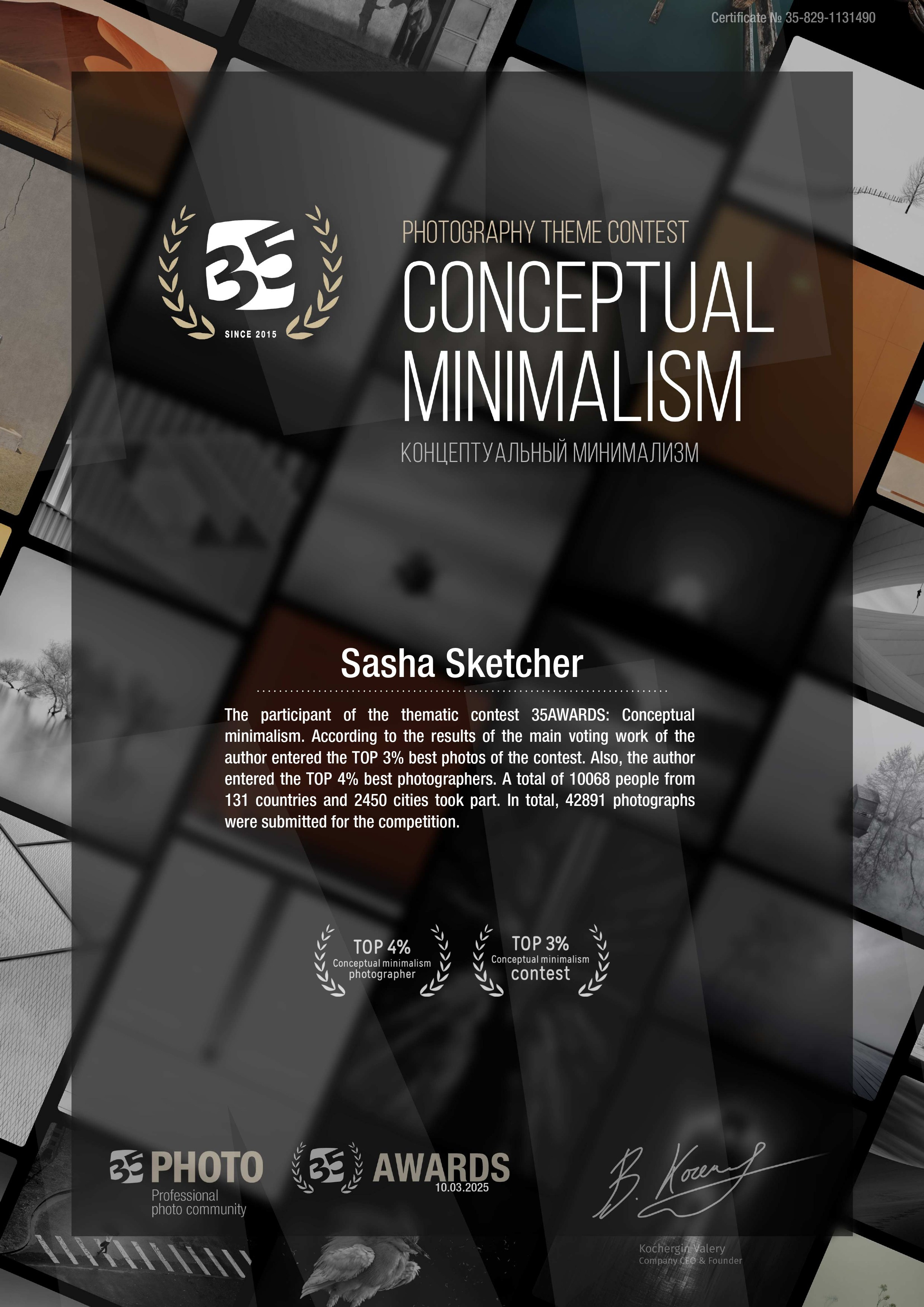 AWARDS. SASHA SKETCHER