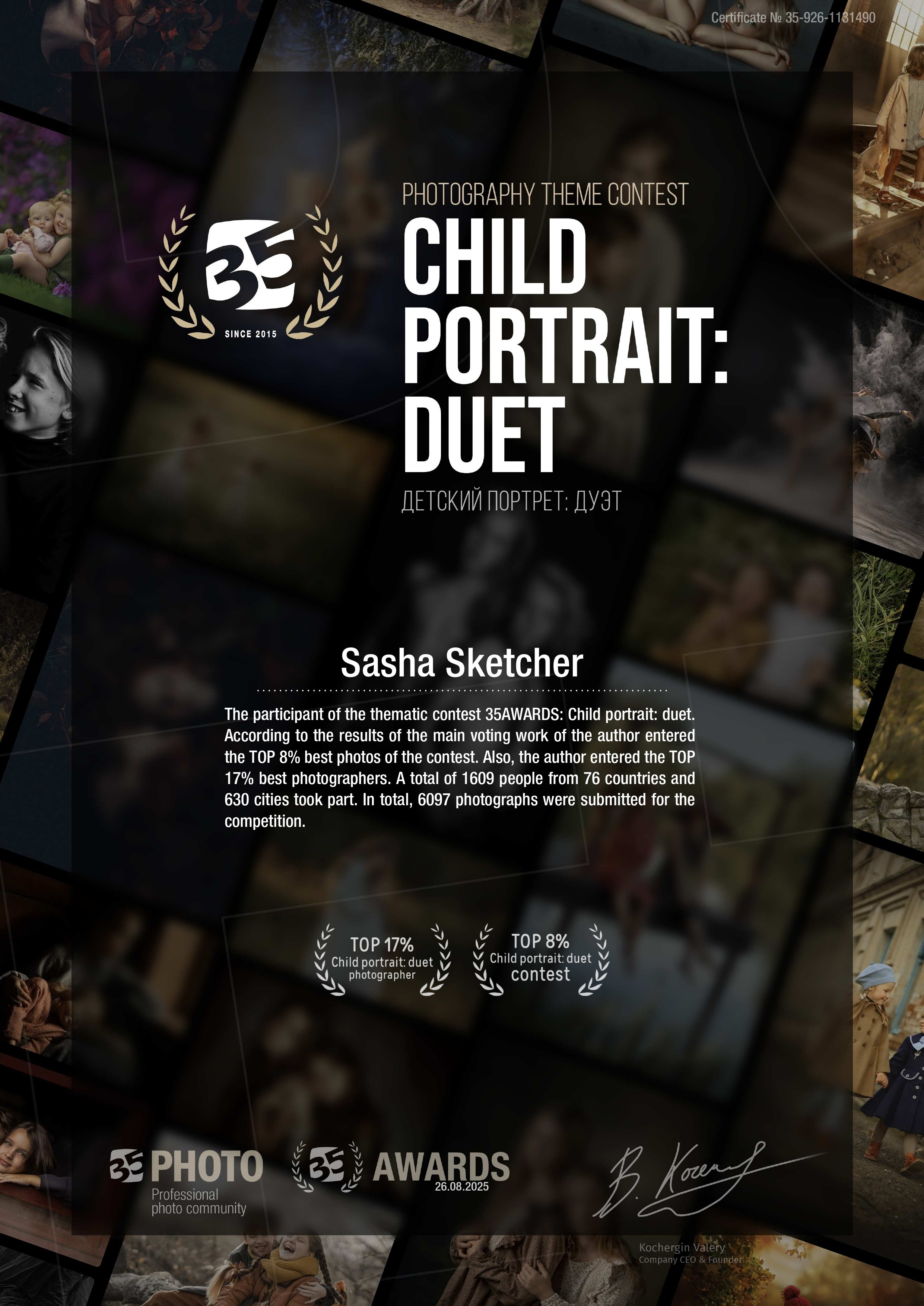 AWARDS. SASHA SKETCHER