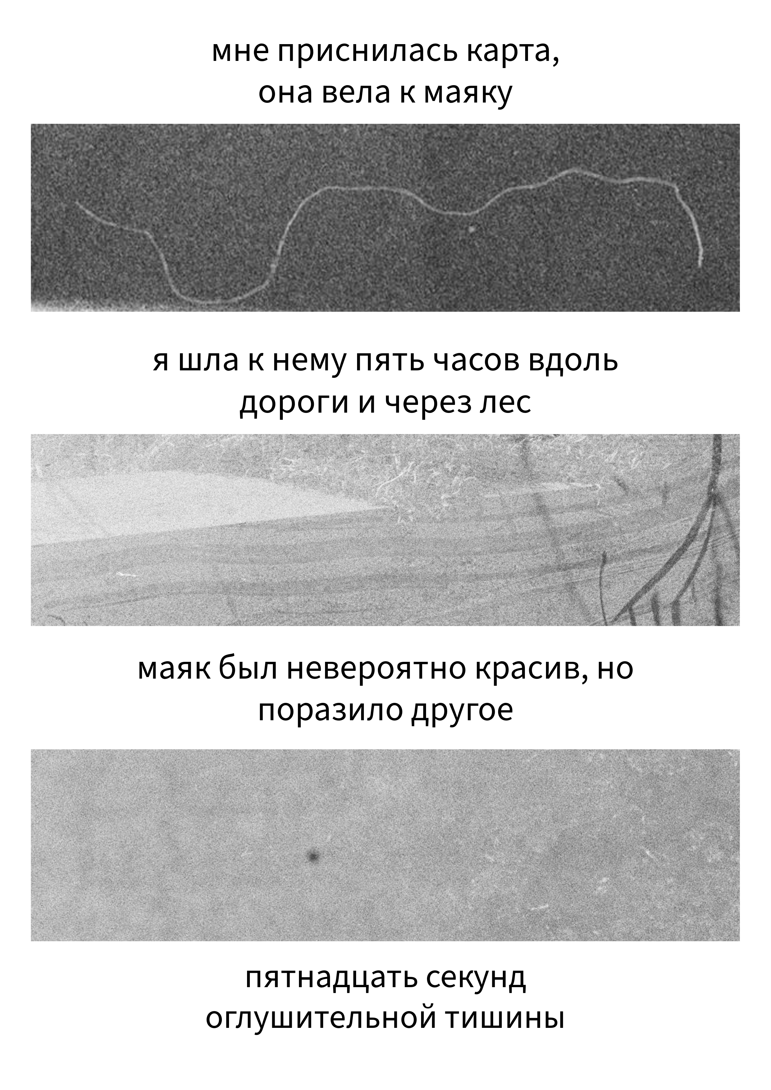 Алена Липковская — Большое предчувствие и маленькие переживания