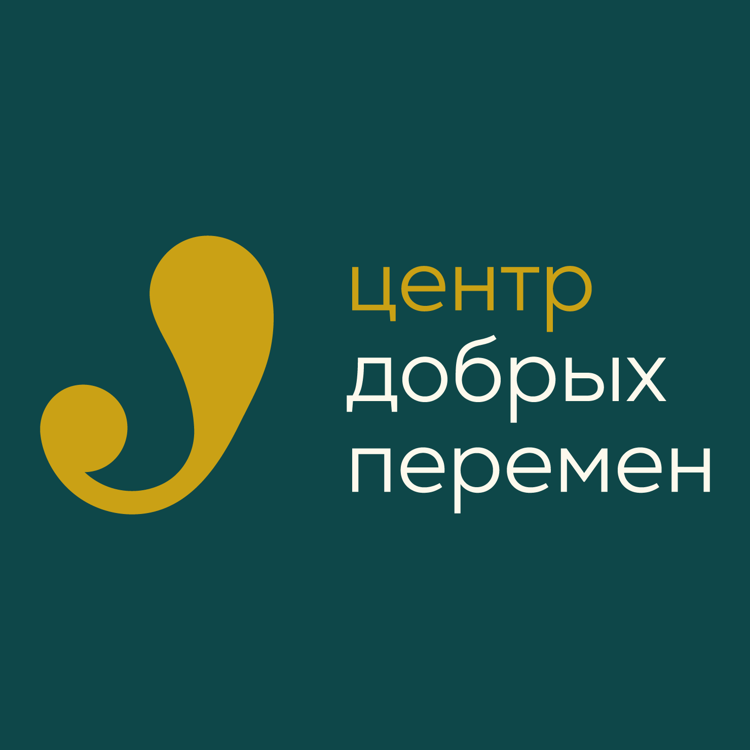 Психолог, Зеленоград/Москва, очно/online