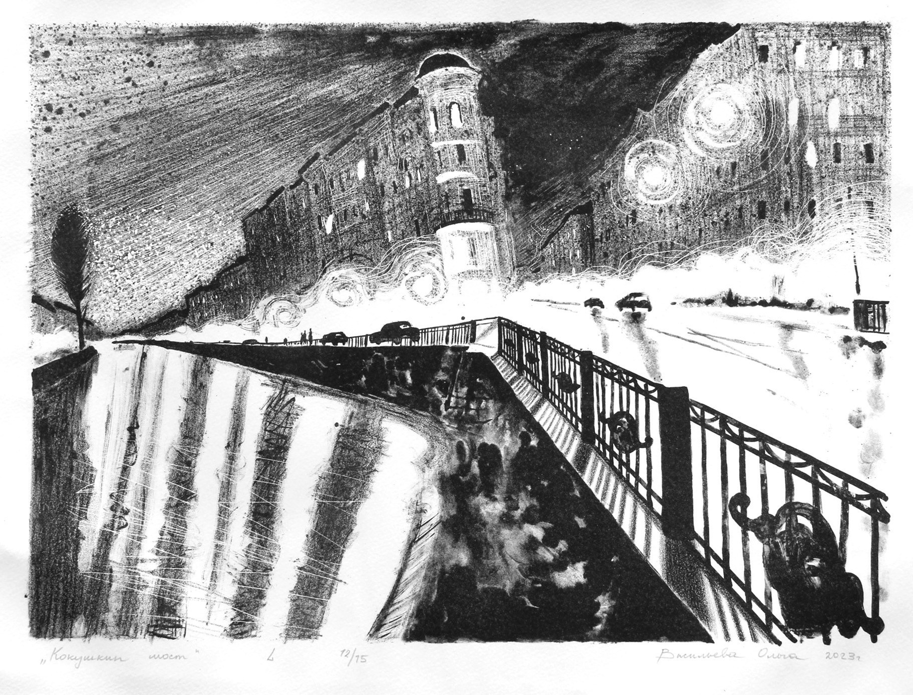 Проект ПСИХОГЕОГРАФИЯ ПЕТЕРБУРГА. Ольга Васильева художник в Санкт-Петербурге