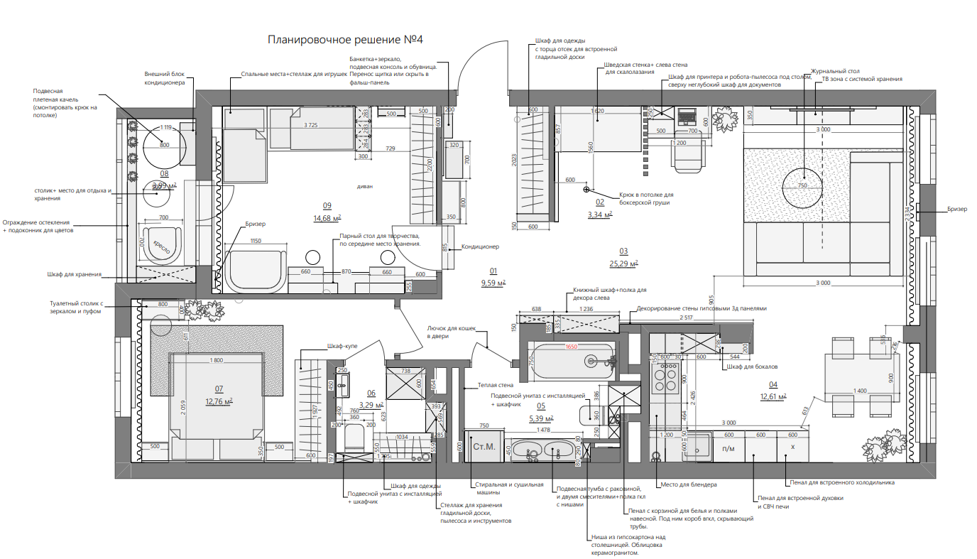 Кейсы. Дизайн-бюро «Пространство 360»