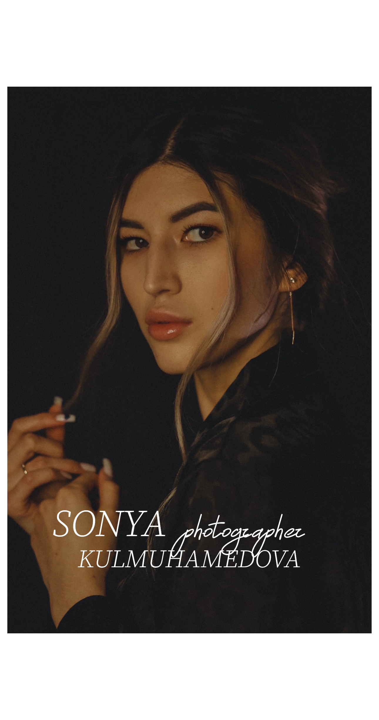 Контакты. Фотограф Соня Кульмухамедова