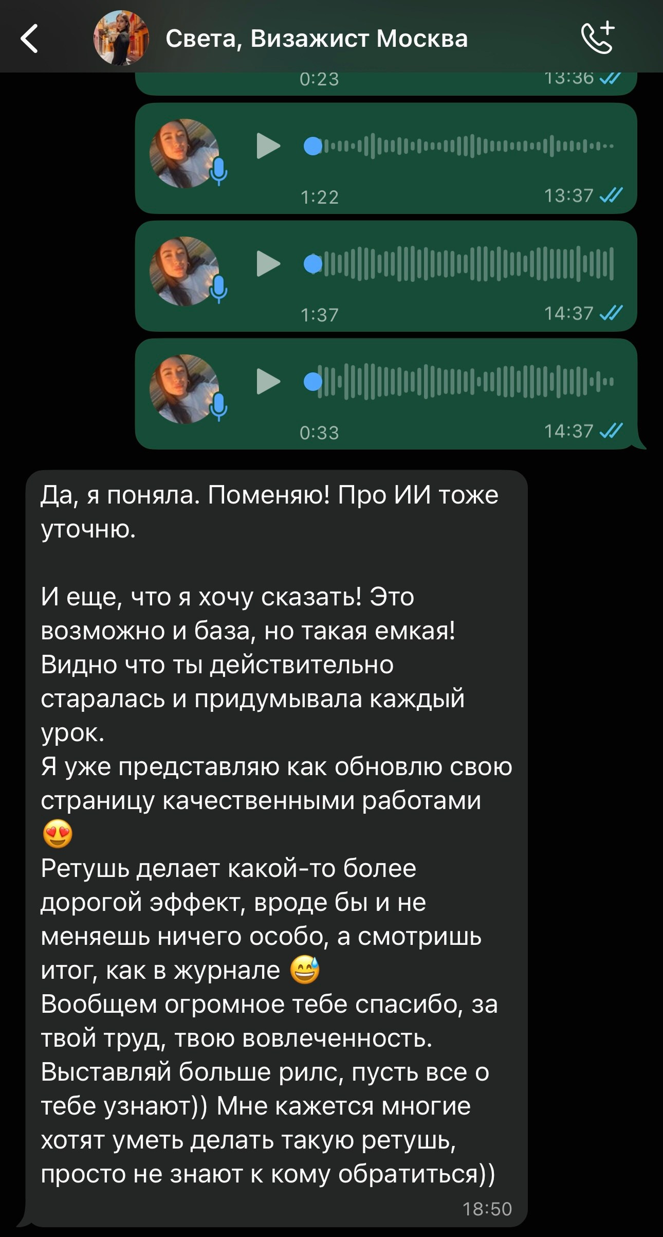 Обучение. Aniqiina