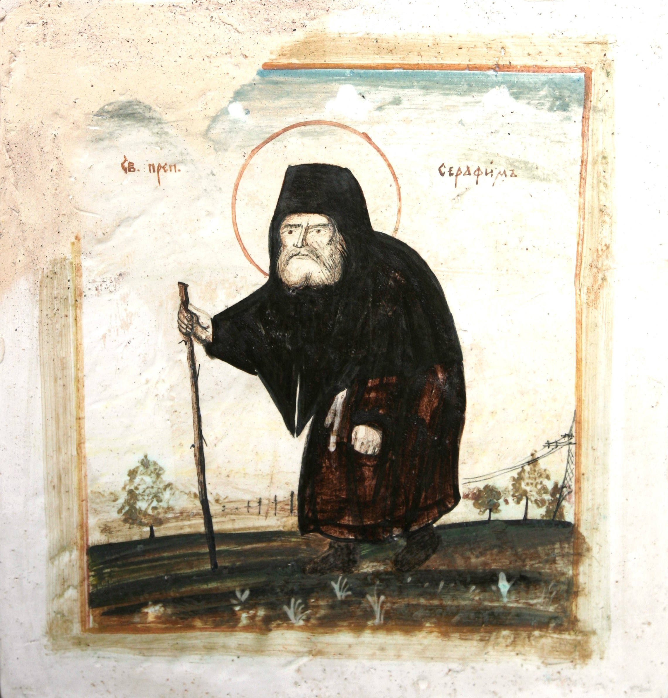 Главная