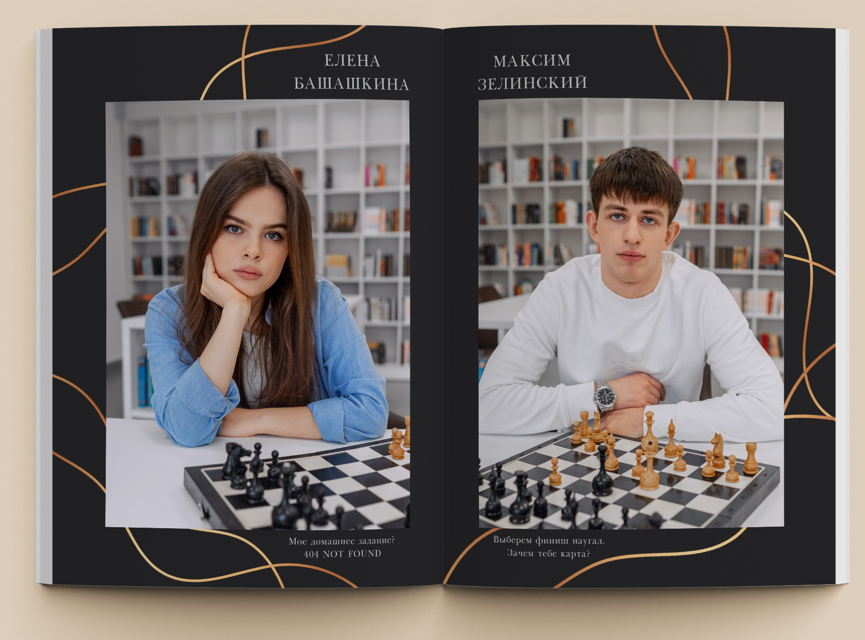 Самый топчик. Современные школьные и выпускные альбомы в Москве и Подмосковье