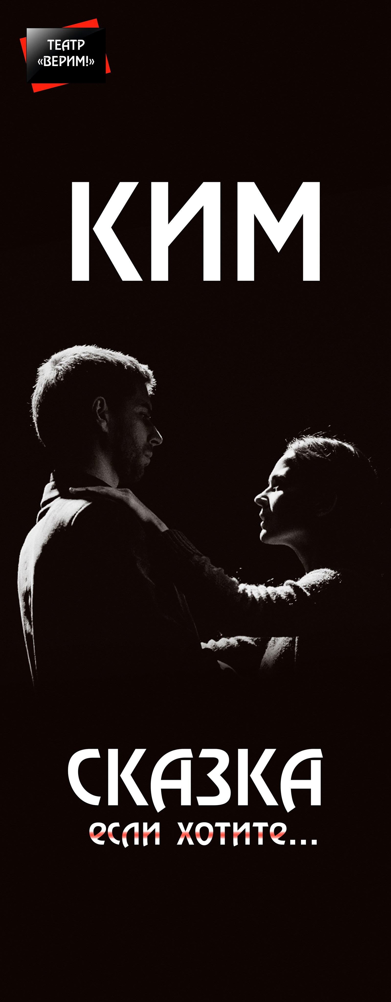 Афиши. Фотограф в Москве Татьяна Дубровская