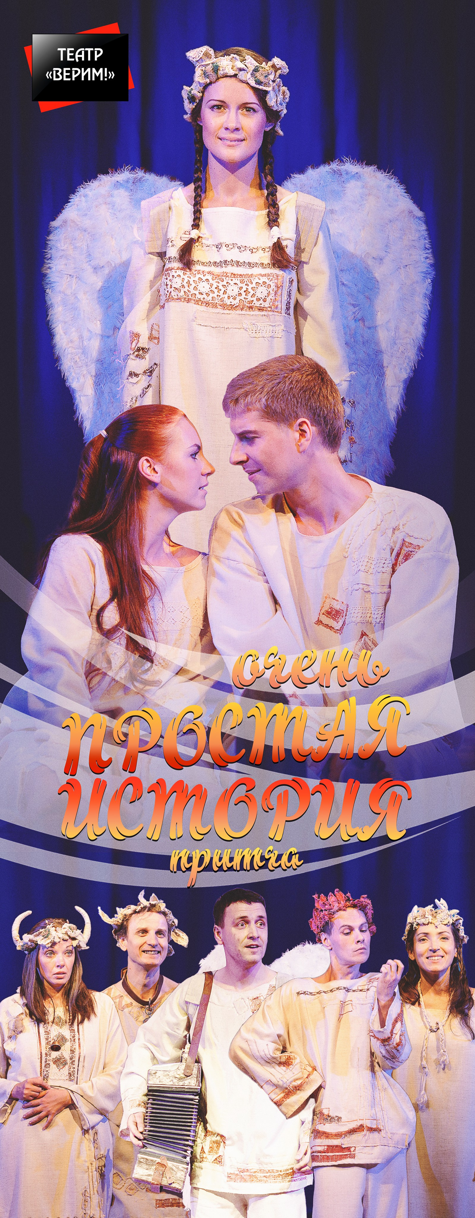 Афиши. Фотограф в Москве Татьяна Дубровская