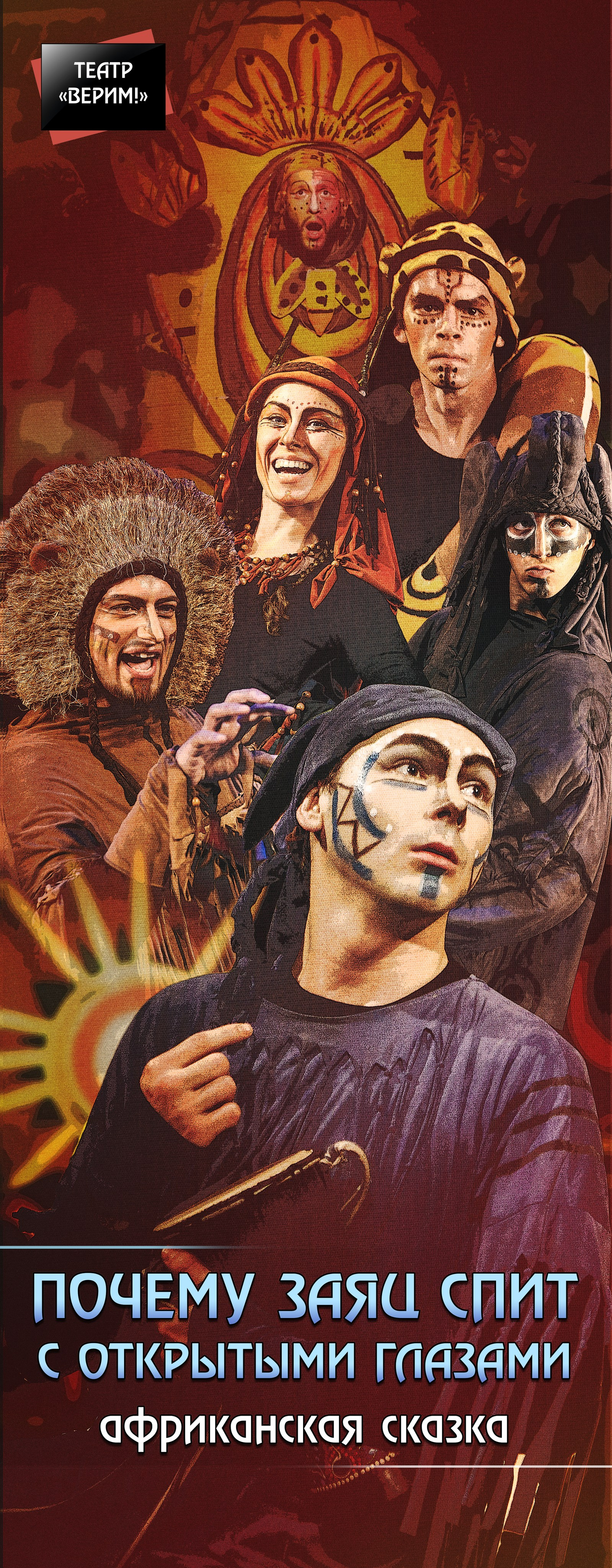 Афиши. Фотограф в Москве Татьяна Дубровская